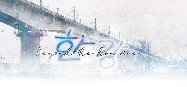 Datei:Hangan14.png